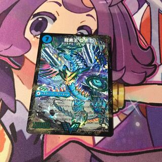 真理銃 エビデンス｜龍素王 Q.E.D.