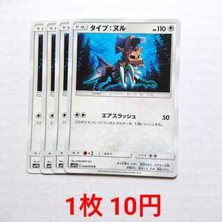 タイプ：ヌル 4枚 C 040/049 SM11b ドリームリーグ