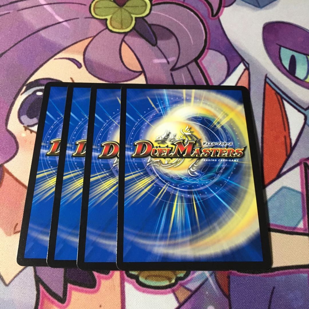 DROROOON・バックラスター