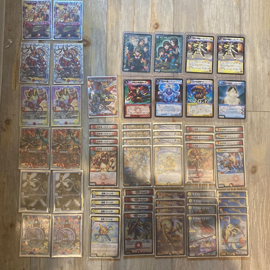 Red and White Nova with Psychic dimension GR