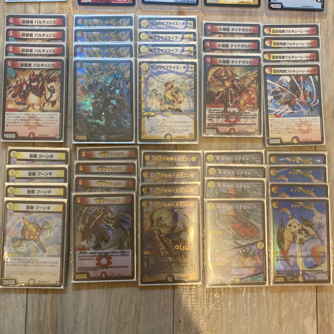 Red and White Nova with Psychic dimension GR