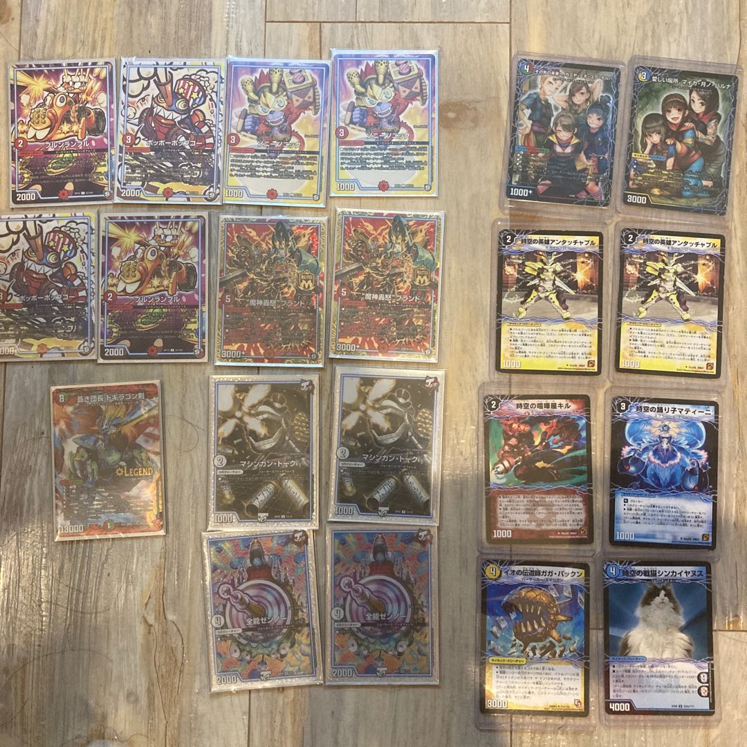 Red and White Nova with Psychic dimension GR