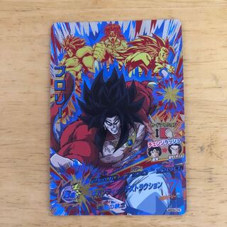 ドラゴンボールヒーローズ   ブロリー  CP  即購入あり