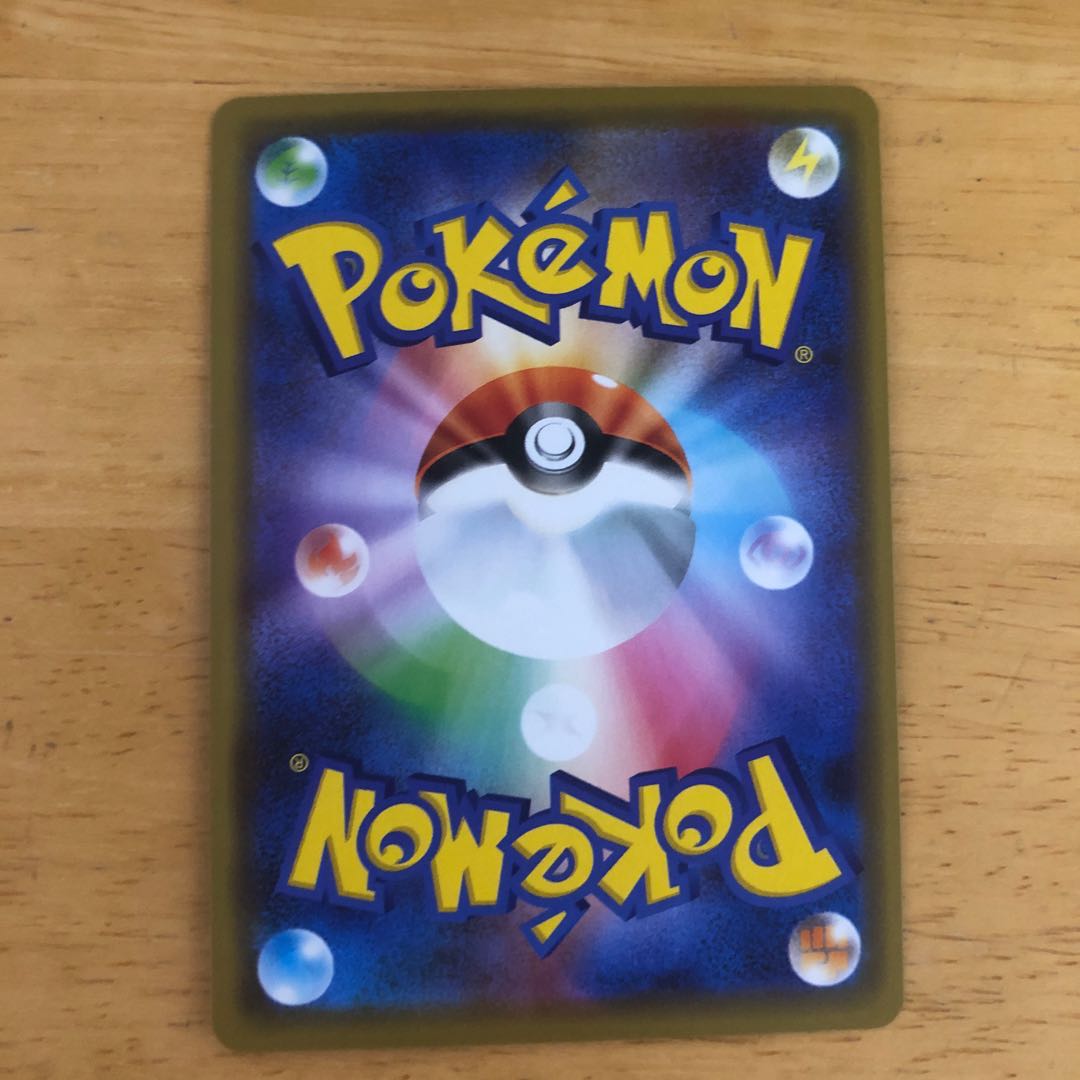 ポケモンカード ガブリアス&ギラティナGX RR 即購入あり