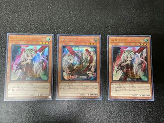 幽鬼うさぎ 3枚セット