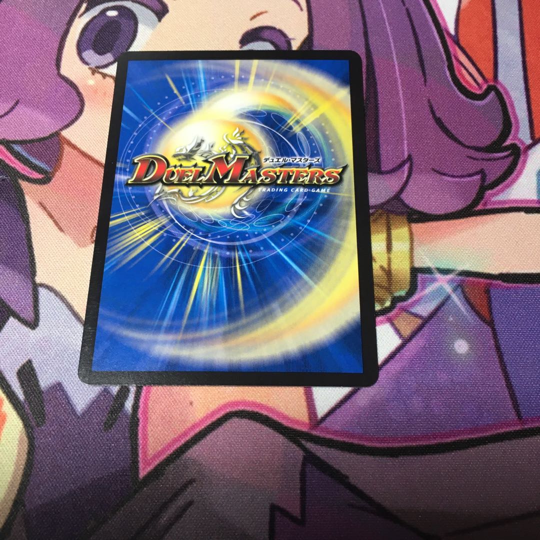 ハタモチ・チュリス