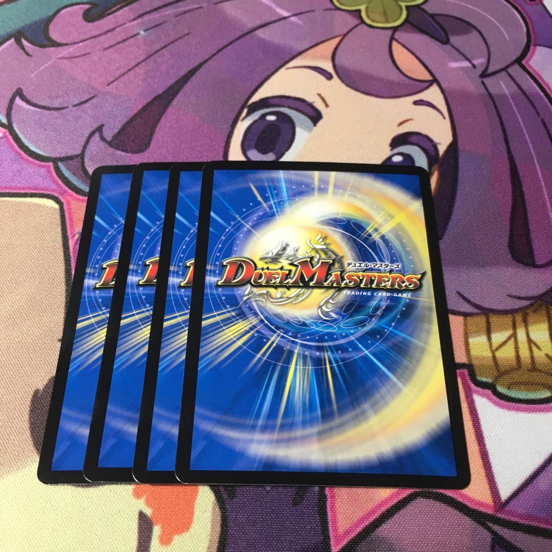 モエル・モヒッチ C-foil