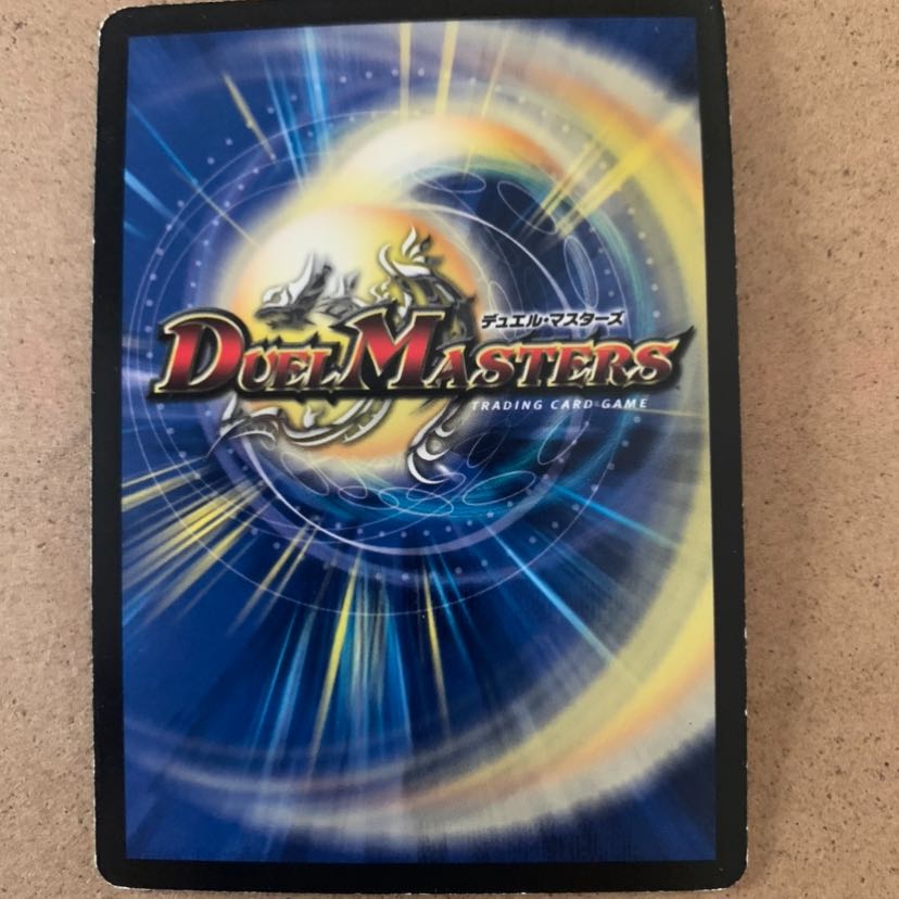 超絶奇跡 鬼羅丸　初期