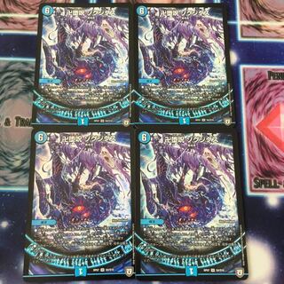 卍堕呪ゾグジグス