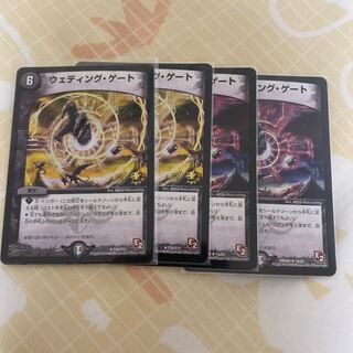 Wedding Gate 4 sheets