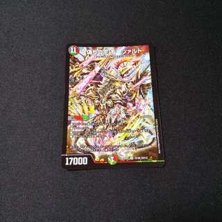 偽りの王 モーツァルト