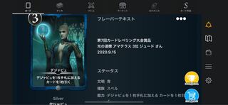 青　シルバー　デジャヴ2枚セット