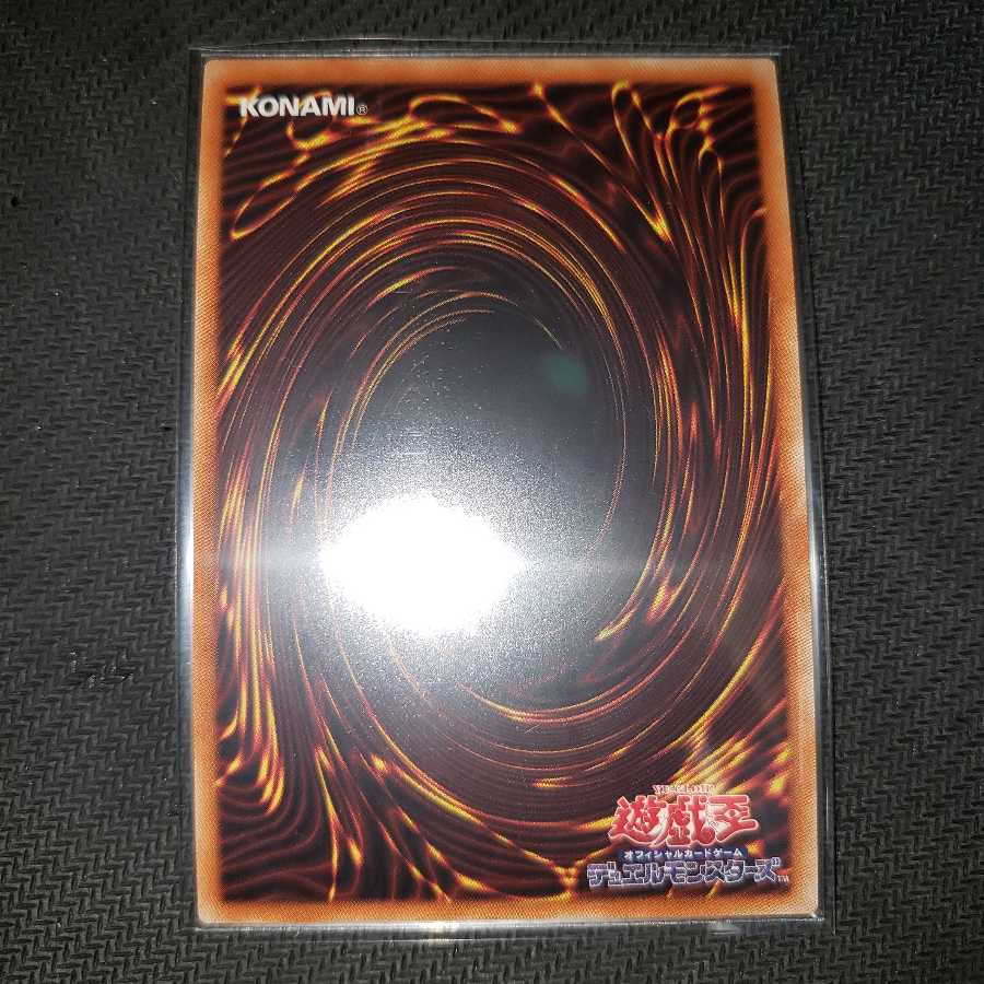 焔聖騎士-リナルド ウルトラレア