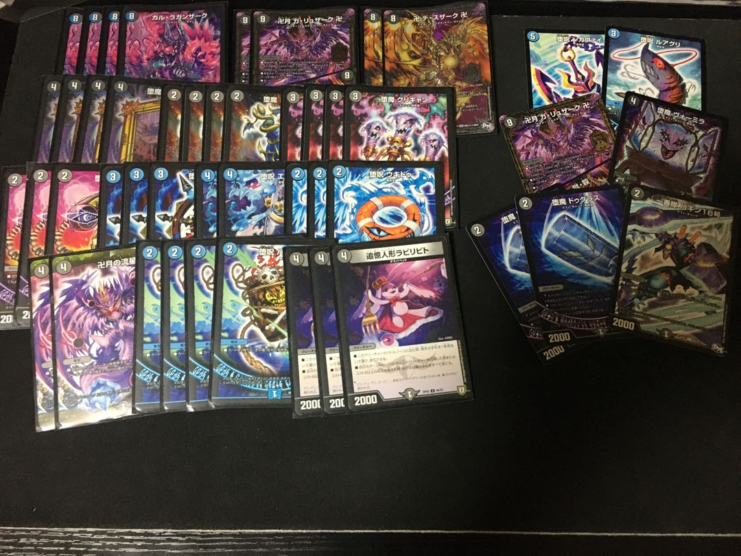 本日限り大幅値下げ青黒魔道具 ガチ構築調整パーツ付き