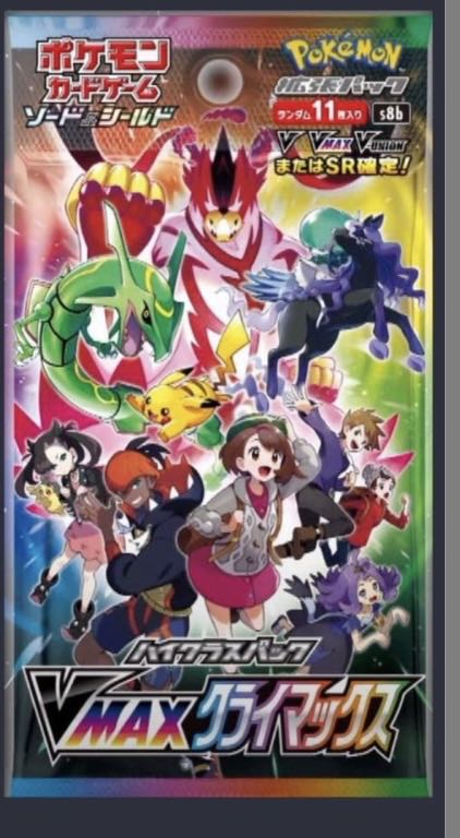 Shrinkable VMAX Climax 1box!