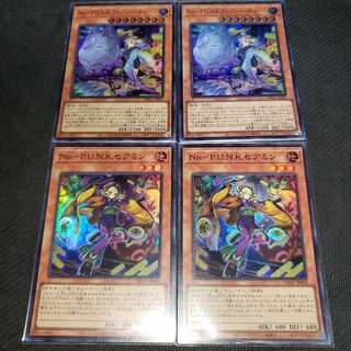 NoーP.U.N.K.フォクシー・チューン セアミン