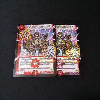 その子供、凶暴につき