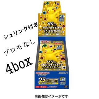 ポケカ 25th anniversary collection 4box