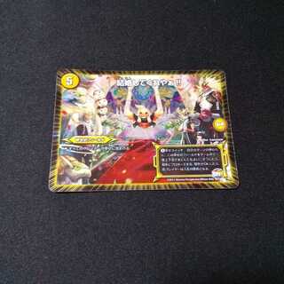 結婚してくれやぁ！！