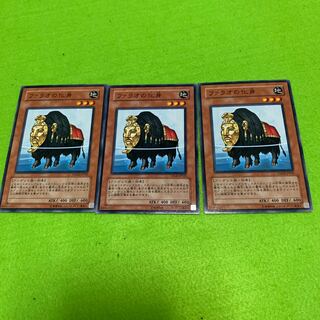 ファラオの化身