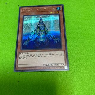 ジェネクスウンディーネ  シク