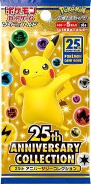 ポケモンカード25周年アニバーサーリーパック未開封boxシュリンク付き