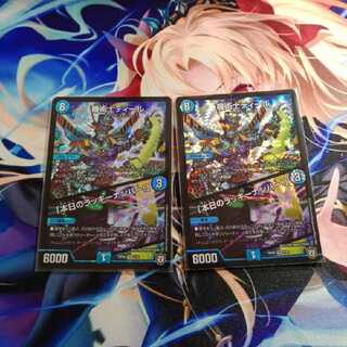 機術士ディール　本日のラッキーナンバー