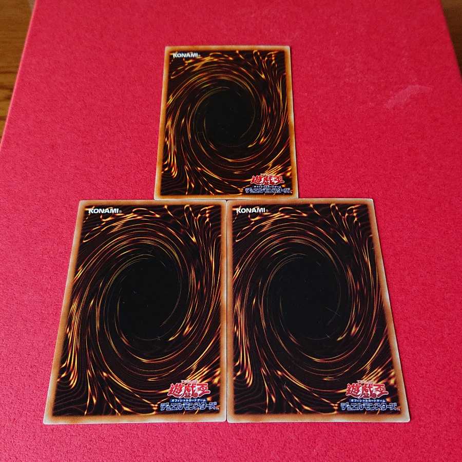 創世の預言者 スーパーレア ３枚