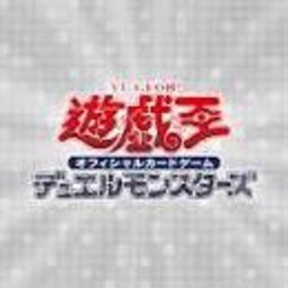 遊戯王　スーパー以上　募集