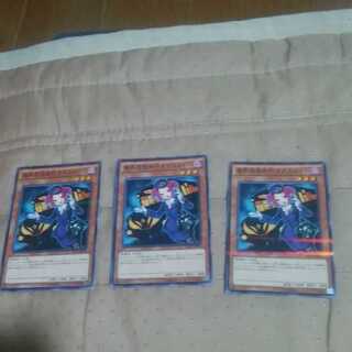 mg-m30-26 Tour Guide From the Underworld 3 copies, small parallels.