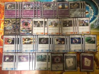 ウルネクデッキ