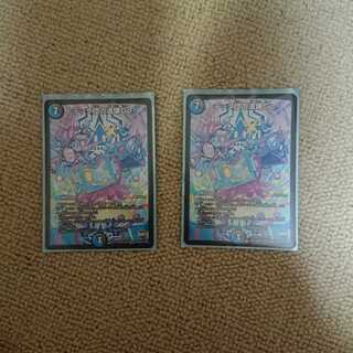 テック団の波壊GO! 2枚