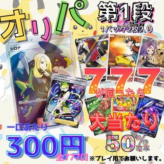 夜兎様専用 30口