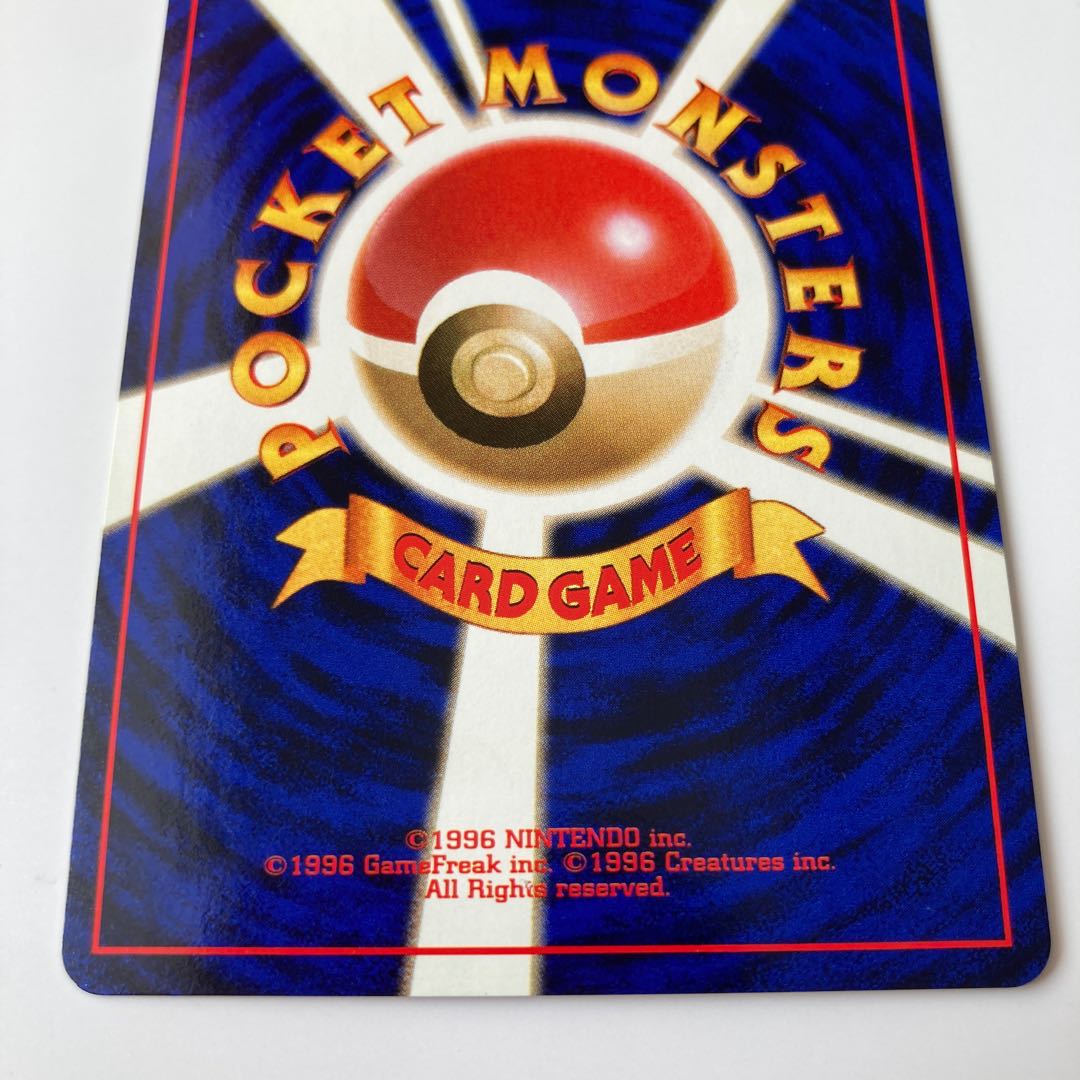 〔ARS10鑑定書付〕メガニウム　旧裏　プレミアムファイル ARS 10+】 メガニウム 旧裏 プレミアムファイル 2025年最新