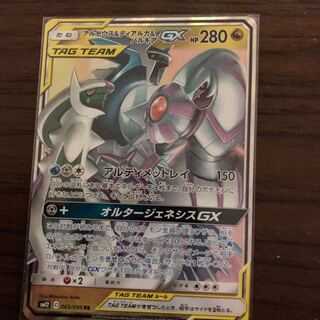 アルセウス＆ディアルガ＆パルキア