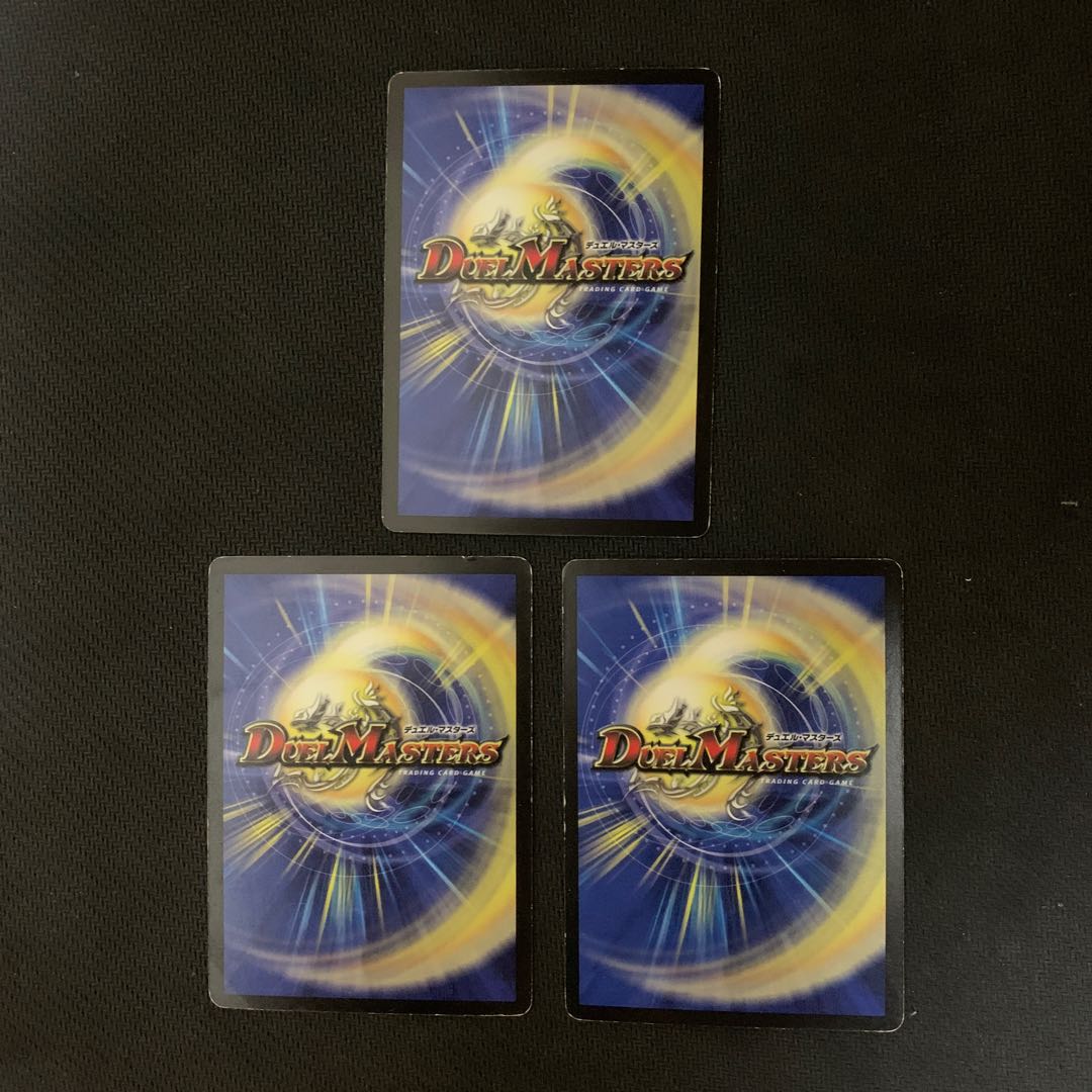 時空工兵タイムチェンジャー3枚