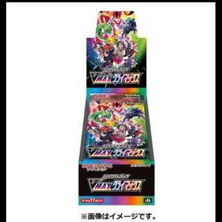 シュリンク付VMAXクライマックス