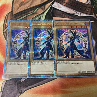 遊戯王　ブラック・マジシャン 20thシークレットレア　3枚