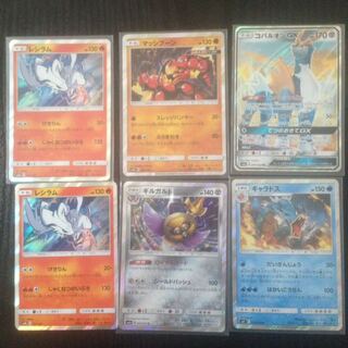 レア5枚＋GX1枚セット