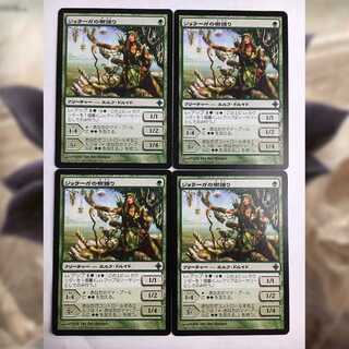 ジョラーガの樹語り 日4