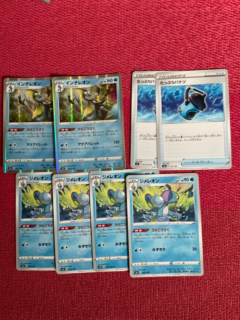 インテレオン R 他 汎用カードセット