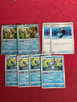 インテレオン R 他　汎用カードセット