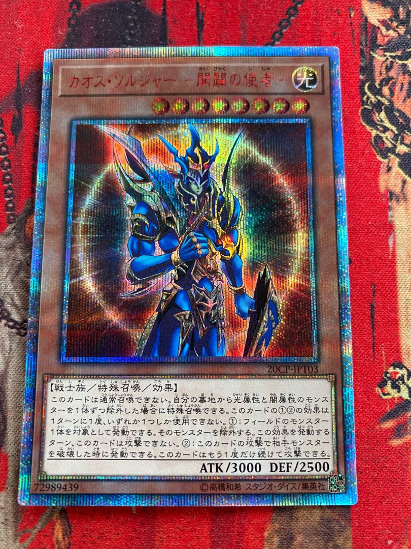 Black Luster Soldier - Messenger of the Creation - 20th Secret Rare