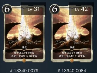 gold 白　浄化2枚セット