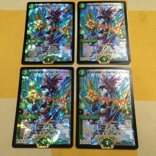 密林の総督ハックル・キリンソーヤ プロモ