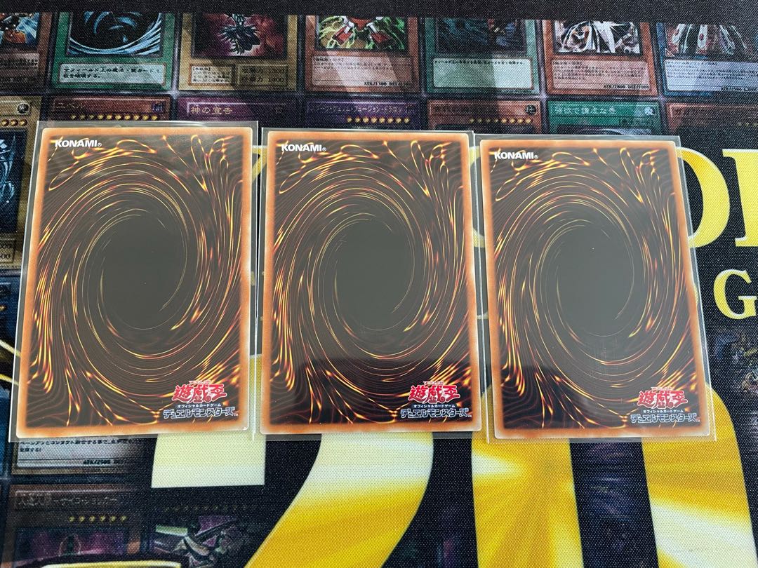 【最終値下げ】魔獣の懐柔 スーパーレア