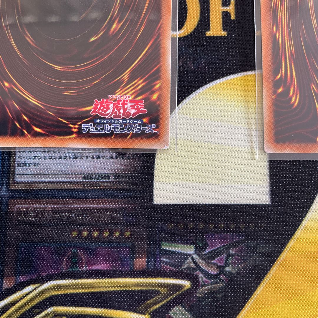 【最終値下げ】魔獣の懐柔 スーパーレア