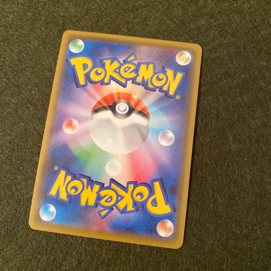 !!カード屋 とっきー様 専用!! ザマゼンタ ポケモンごっこ