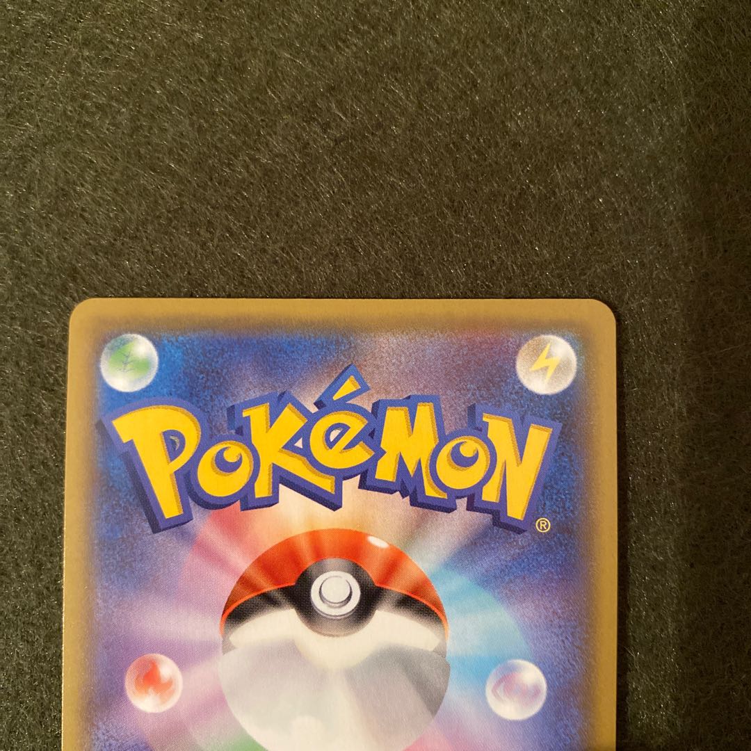 !!カード屋 とっきー様 専用!! ザマゼンタ ポケモンごっこ