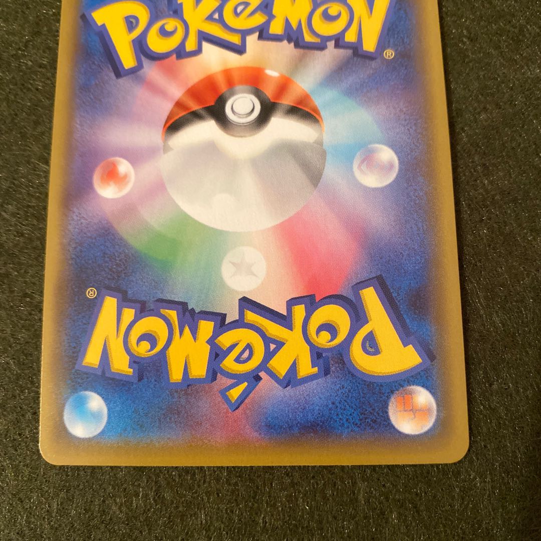 !!カード屋 とっきー様 専用!! ザマゼンタ ポケモンごっこ